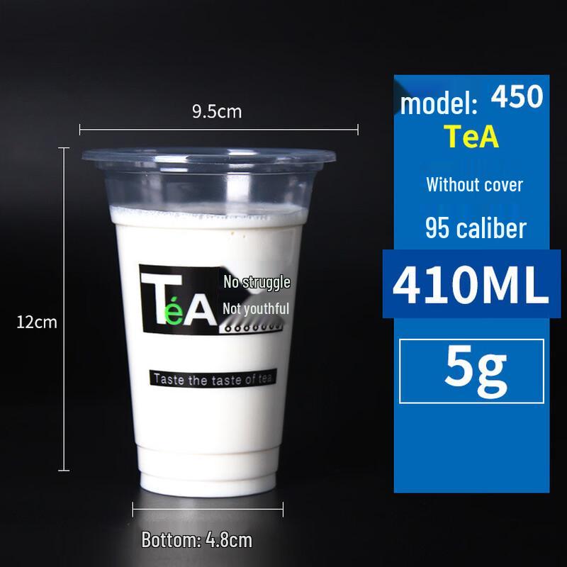 Yi Pan Disposable Plastic Drink Cups with Lids