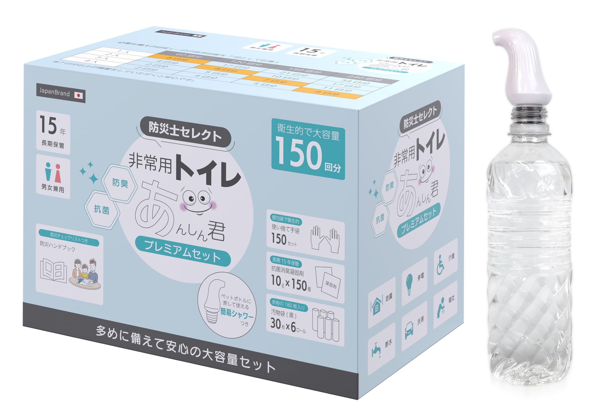 

by a Disaster Prevention Emergency Emergency Portable Disaster Shelf Disposal Simple and Disaster Prevention Handbook Included [Supervised Specialist]