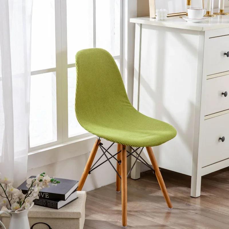 Simple Solid Color Corn Kernel Shell Chair Cover Dust-proof Special-shaped Household Chair Cover Furniture Protective Cover
