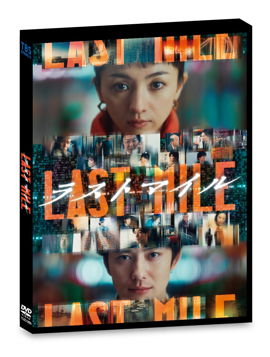 

Last Mile Regular Edition [DVD]