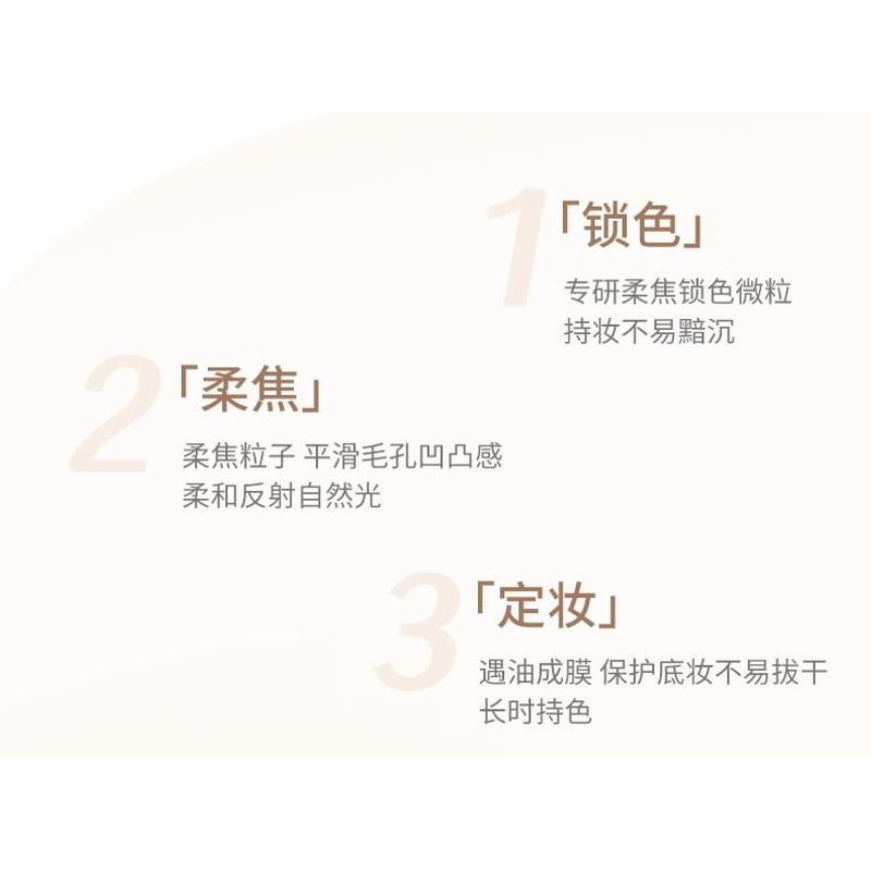 NOVO - Soft Mist Double Layer Air Cushion & Loose Powder - 2 Types