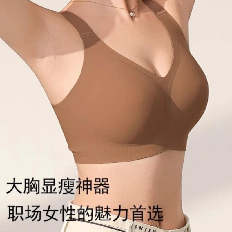 Beige Seamless Wireless Bra with Supportive Back and 0.3cm Thin Cup for B-D Cups