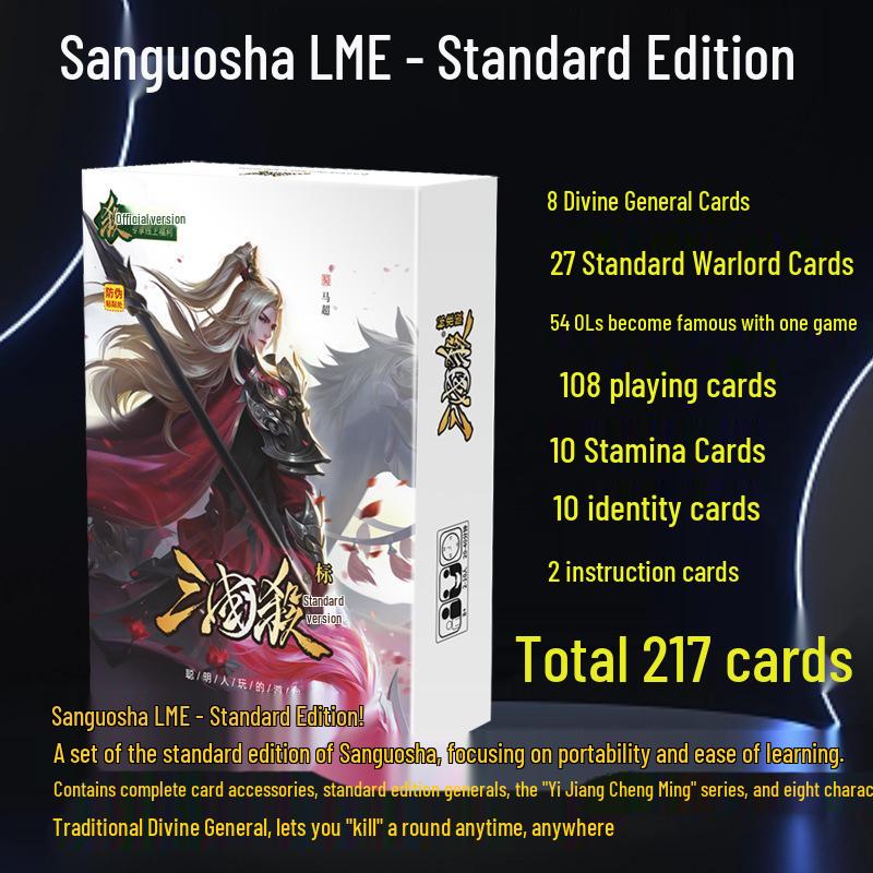 Sanguosha Standard 24th Edition: Complete Role-Playing Card Game Collection
