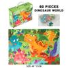 To Up The Next Level Of 6-In-1 Solid Wood Puzzle Gift Box 60 Pieces Of Educational Toys Children'S Hands-On Animal Toys Gifts