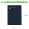 Hakubunkan 2026 B5 Weekly Business Navy 72 January Planner, Blue, No. (Starts 2026)