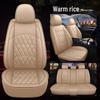 Full Wrap Leather Car Seat Cushion - Universal Fit for All Seasons