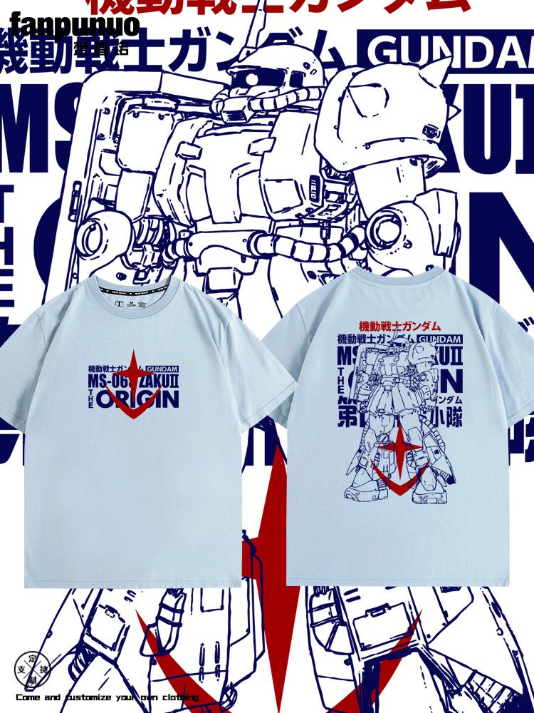 Mobile Suit Gundam tide brand joint Zagu SD 08MS squad short-sleeved two-dimensional T-shirt summer men's pure cotton
