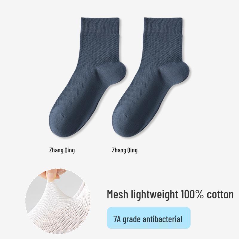 Women's Summer Cotton Mesh Mid-Calf Socks - Sweat-Absorbent, Odor-Resistant, Breathable, Non-Slip, Boneless, White.