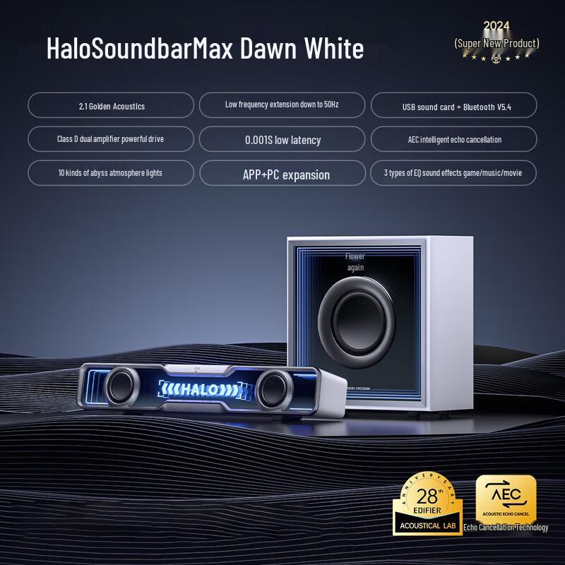 

EDIFIER Halo Soundbar Max Wireless Bluetooth Gaming Speaker