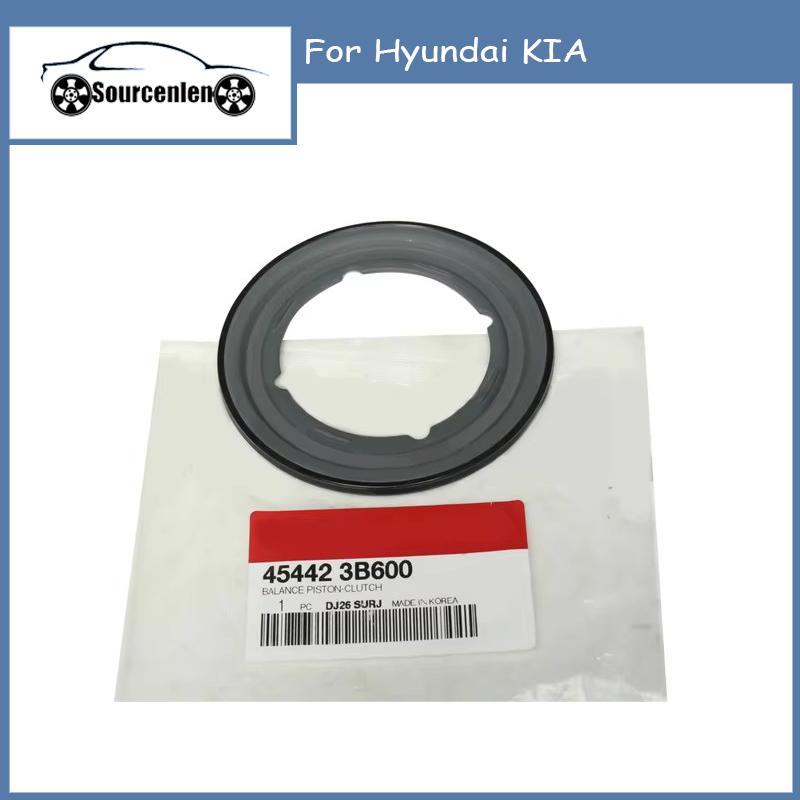 

454423B600 45442-3B600 Brand New Clutch Balance Piston For Hyundai KIA