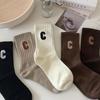 Women's Pure Cotton Embroidered Striped Mid-Calf Socks - Trendy and Breathable Design