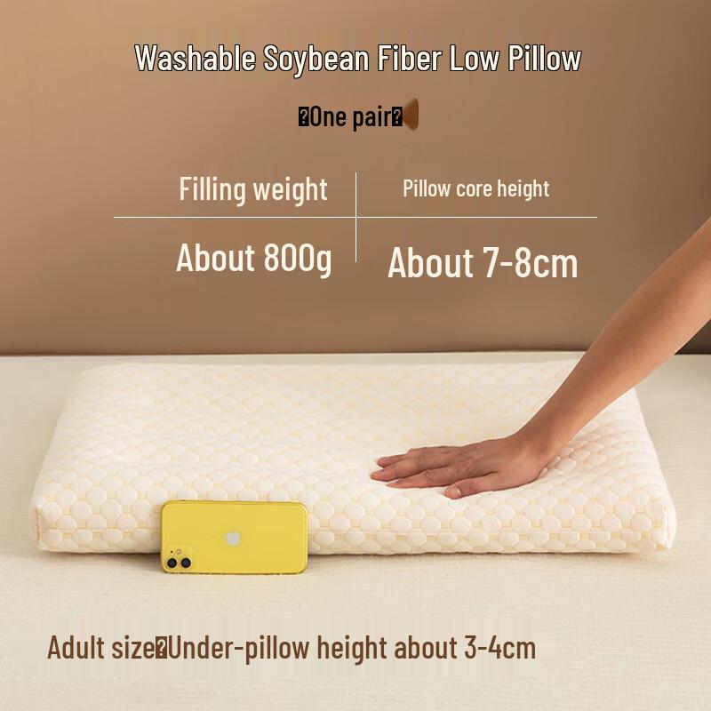 Soybean Neck Support Pillow (Pair)