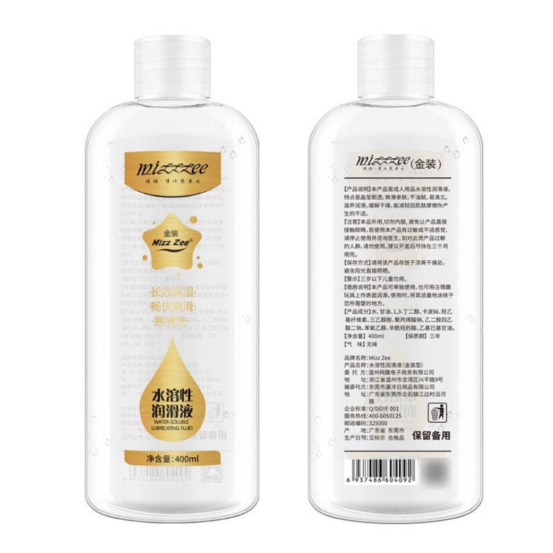 MizzZee 400ML Upgrade Golden Lubricant for Sex Smoothing Lube Massage Gel Anal Lubrication Intimate Goods Sex Toy for Adult Sex