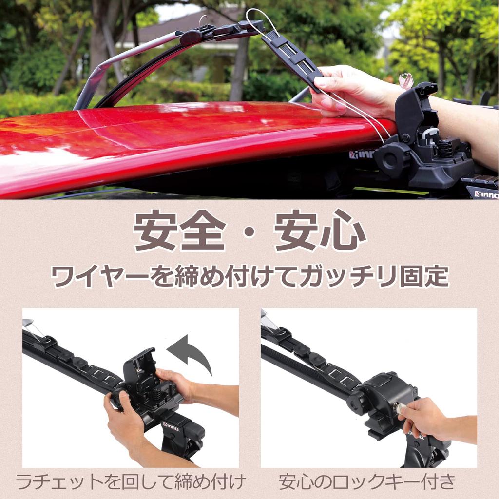 Carmate Inno Roof Carrier with Locking Wire Ratchet for Kayak Black INA445JP,