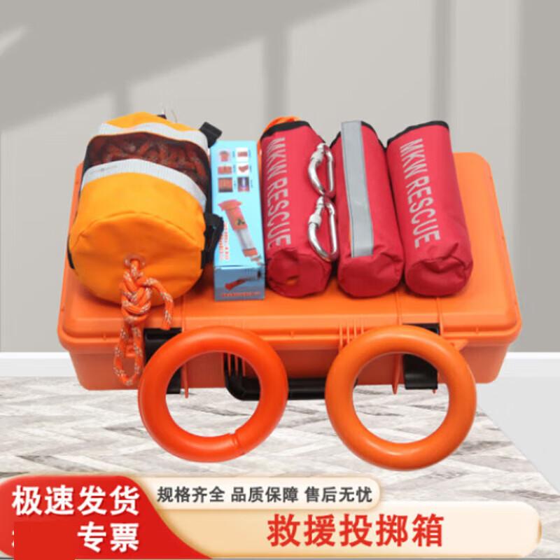Portable Water Rescue Throw Kit