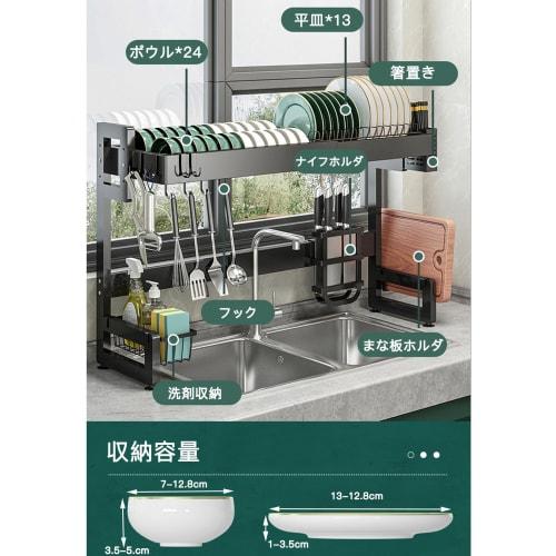 SVOHZAV Dish Drainer, Over-the-Sink, Horizontal Storage, Dish Drying Rack, Rust-Proof, Two-Tier, Large Capacity, Kitchen Dish Drainer, Water Drainage,