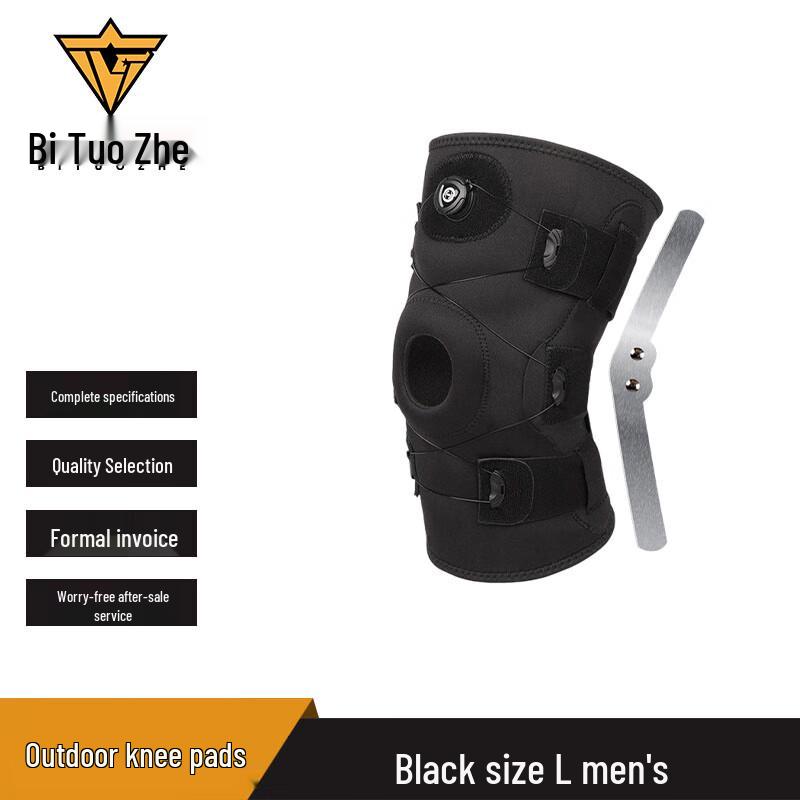 Outdoor Sports Compression Leg & Knee Sleeve L (120-150 jin)