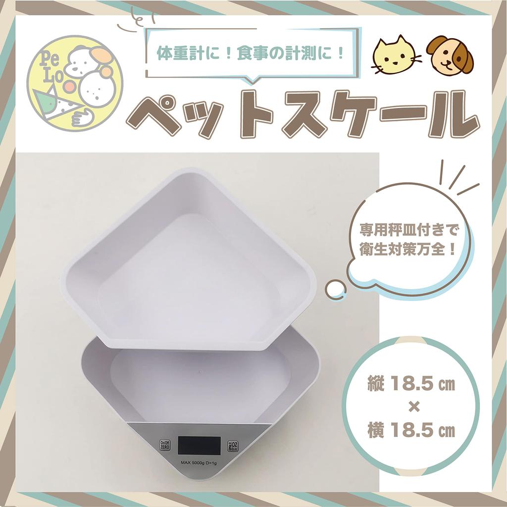 PeLo Pet Scale, Food Bowl, Dog/Cat Pet Weight Scale [Japanese Instructions Included] [Weight Capacity: Up to 5kg]
