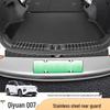 Q07 Qi Yuan Trunk Guard: Stainless Steel & Carbon Fiber Anti-Scratch Interior Trim