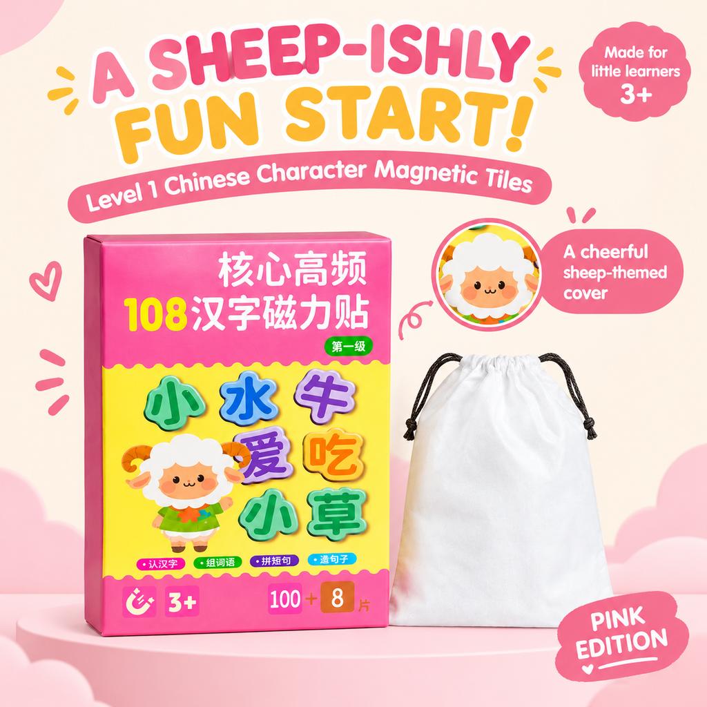 Children's Chinese Character Magnetic Tiles Educational Toy 108pcs