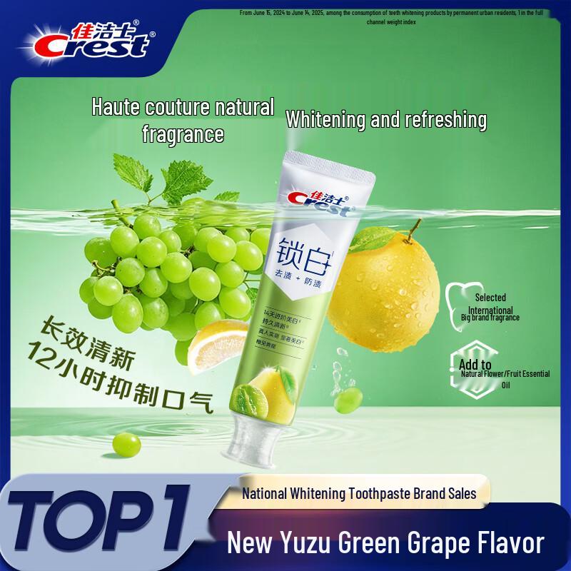 Crest New Lock White Dual Essence Whitening Toothpaste