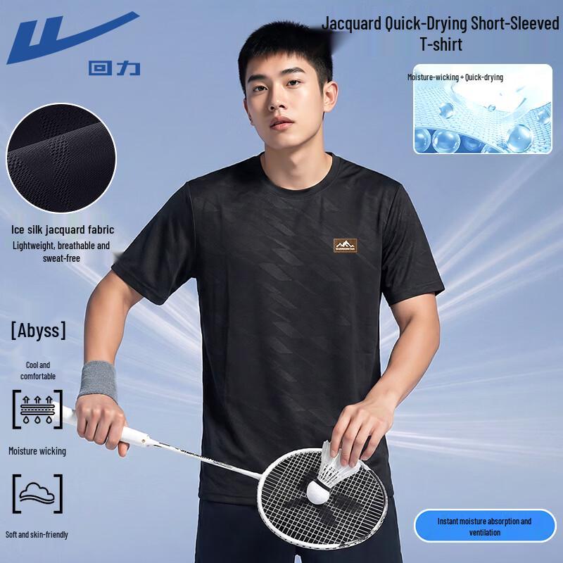 Warrior Men s Ice Silk Quick-Dry Sport T-Shirt 2XL
