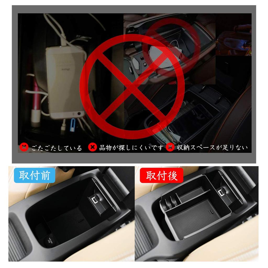 Ruiya Volvo V40 2013 - 2019 Dedicated Center Console Center Storage Tray Interior Parts