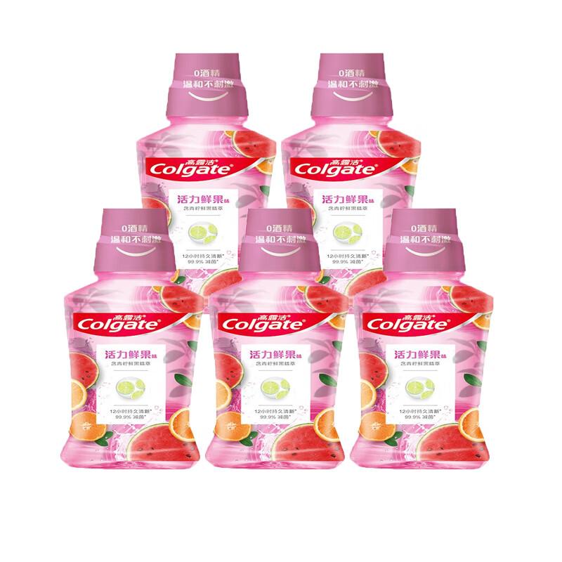 Colgate Fruity Fresh Mouthwash 5-Pack (5 X 250ml)