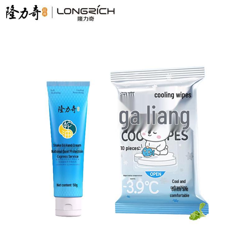 Longliqi Summer Essential Skincare Set