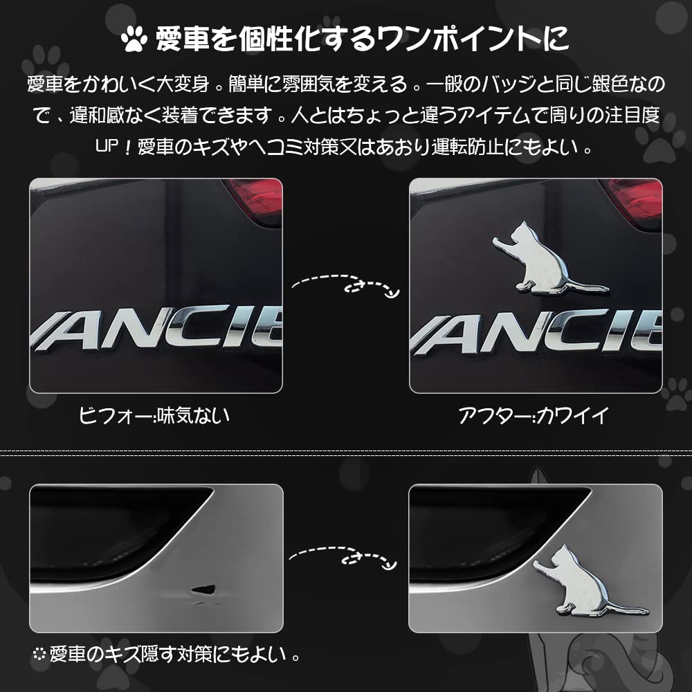 FUTWOD Car Emblem Cat Cute Funny Accessory 3D Sticker Waterproof