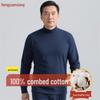 Hengyuanxiang Mid-Aged & Elderly 100% Cotton Thermal Underwear