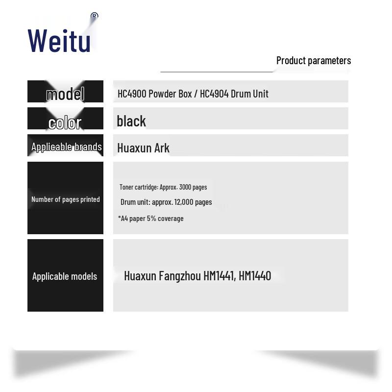 HC4900 Compatible Black Toner Cartridge for Huaxun Fangzhou HM1441