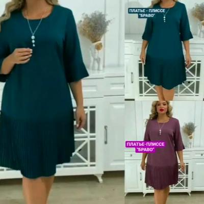 2024 New Summer Patchwork Fashion Dress