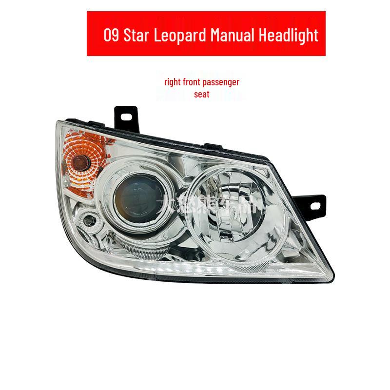 Changan New Leopard 09 Second Gen Headlight Assembly: High/Low Beam Lampshade Single Pack