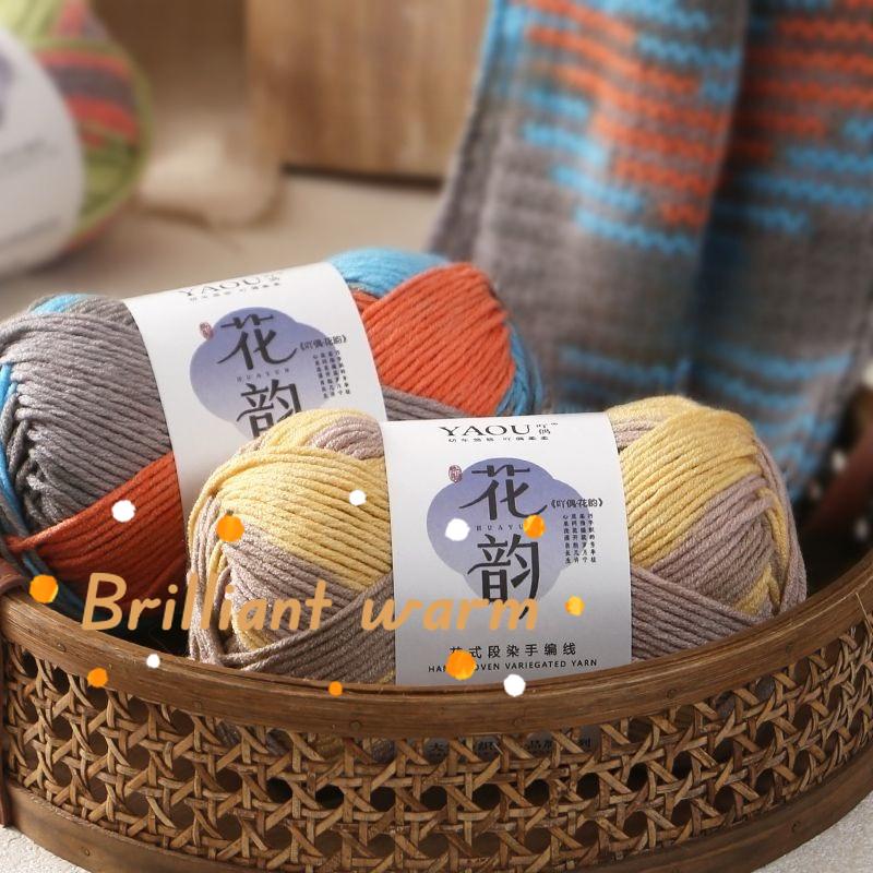 100g/roll 6-strand Color Milk Cotton Gradient Coarse Yarn Skin Friendly Handmade DIY Weaving Scarf Sweater Dyed Knitted Yarn
