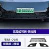 Fit For Leapmotor B10  Car Specialized Insect Screen Air Conditioner Air Intake Protective Cover Front Grille Radiator