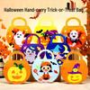 Children's Pumpkin Trick-or-Treat DIY Candy Bag