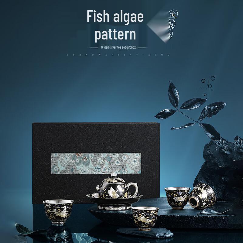 Zhuijia Fish Algae Pattern Gold & Silver Inlaid Silver Teaware Set
