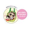 SK Japan Crayon Tote Shinnosuke Shiro Shin-chan Die-Cut Bag &