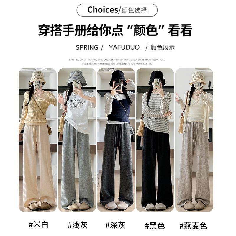 Gray glutinous rice pants women's spring and autumn new drape and thin straight-leg pants soft waxy small lazy wind wide-leg pants