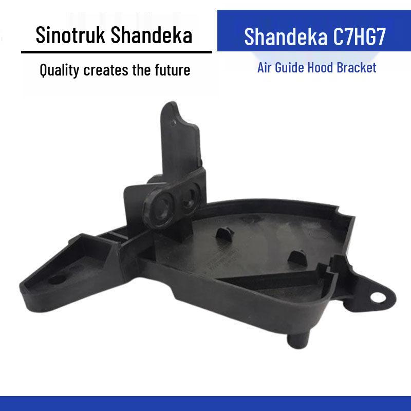 HOWO C7H/G7 Air Deflector Bracket & T5G/GTX Corner Fixing Bracket Accessories Standard