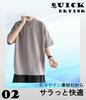 APAGAI Sleeve Oversized Oversized Side Drop Plus Korean Solid Summer Short Soft To the Simple Sleeve Short Sleeve Gym Korean Style Size 2XL Men's 3/4