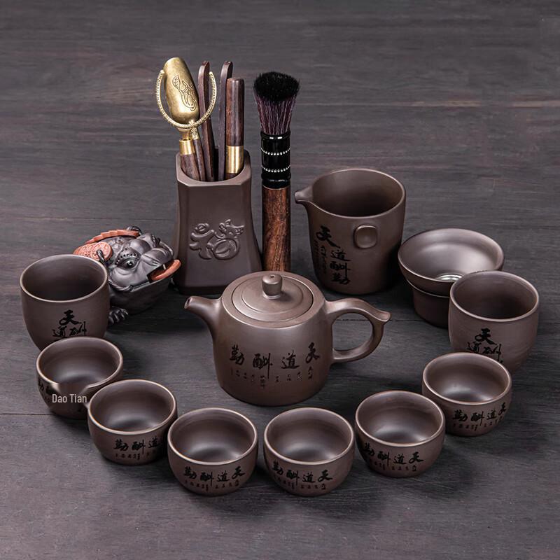Lainuo Zisha Clay 13-Piece Tea Set