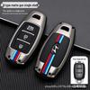 Elantra Key Case for Hyundai: Metal Shell for Mistra/Festa/ix35 Models 2022