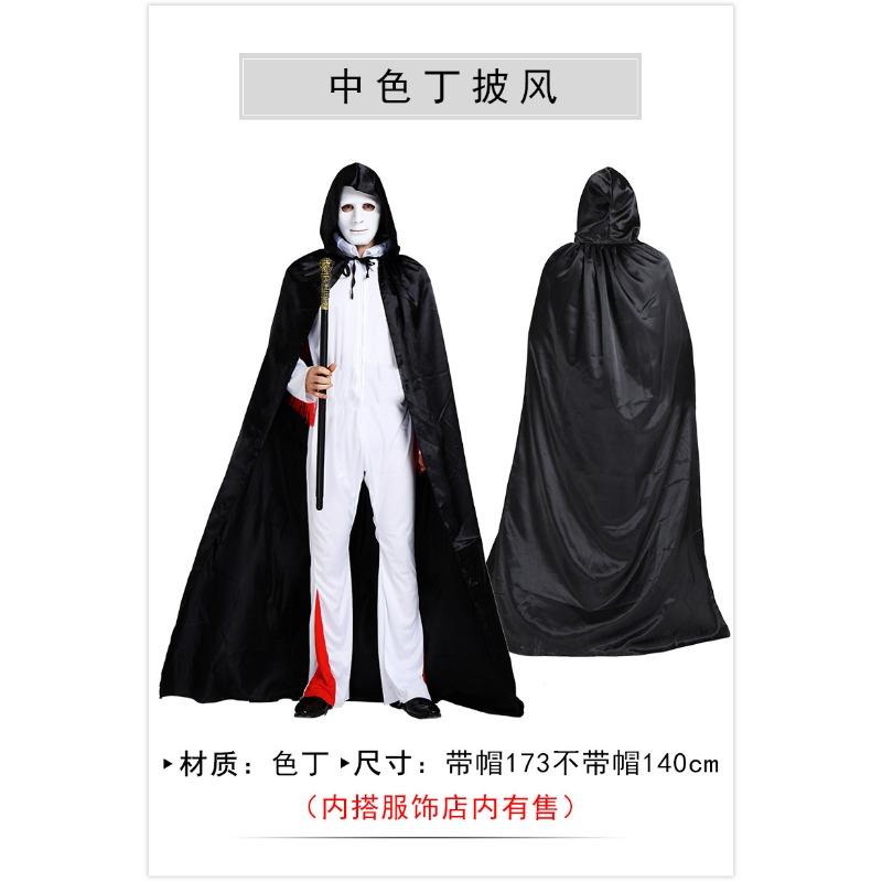 Halloween Costume Adult Child Red Black Cape Male Witch Cape Reaper Vampire