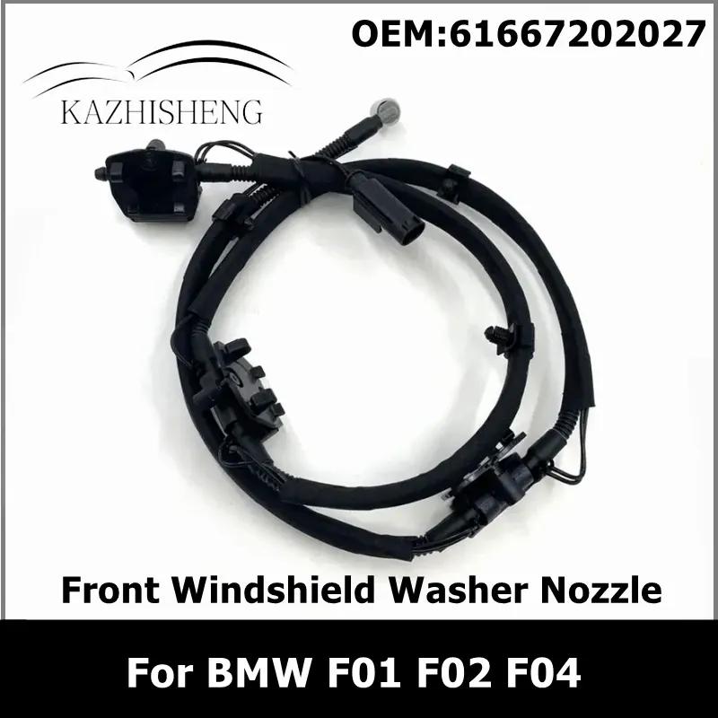 6166727 Front Windshield Washer Nozzle for BMW F01 F02 F04
