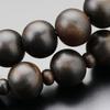Jodo Sect Prayer Beads for Men Jodo Striped Ebony Namiring Sanskrit Tenbo Prayer Beads Kyoto Prayer Beads Kyoto Natural Wood Wooden Funerals Funerals
