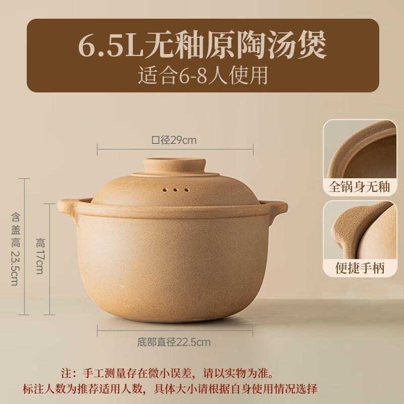 Huameiguan Heat-Resistant Unglazed Clay Pot