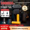 Battery-Powered Handheld Turbo Fan 560,000 RPM Camping Fan