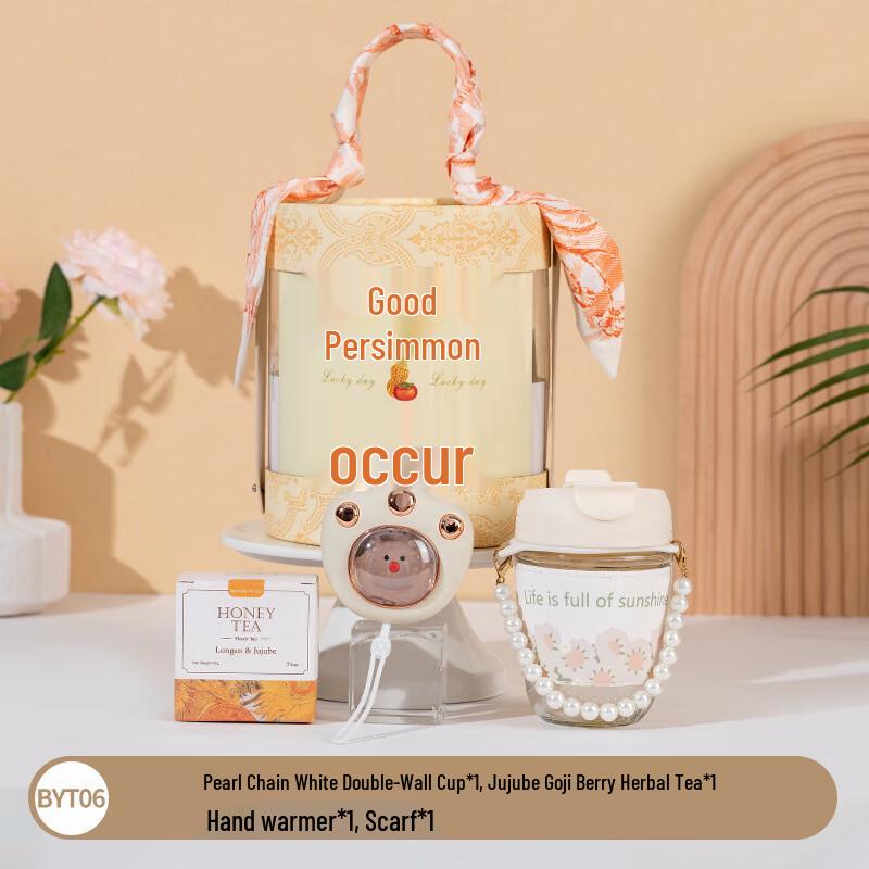 Festive Comfort Gift Set